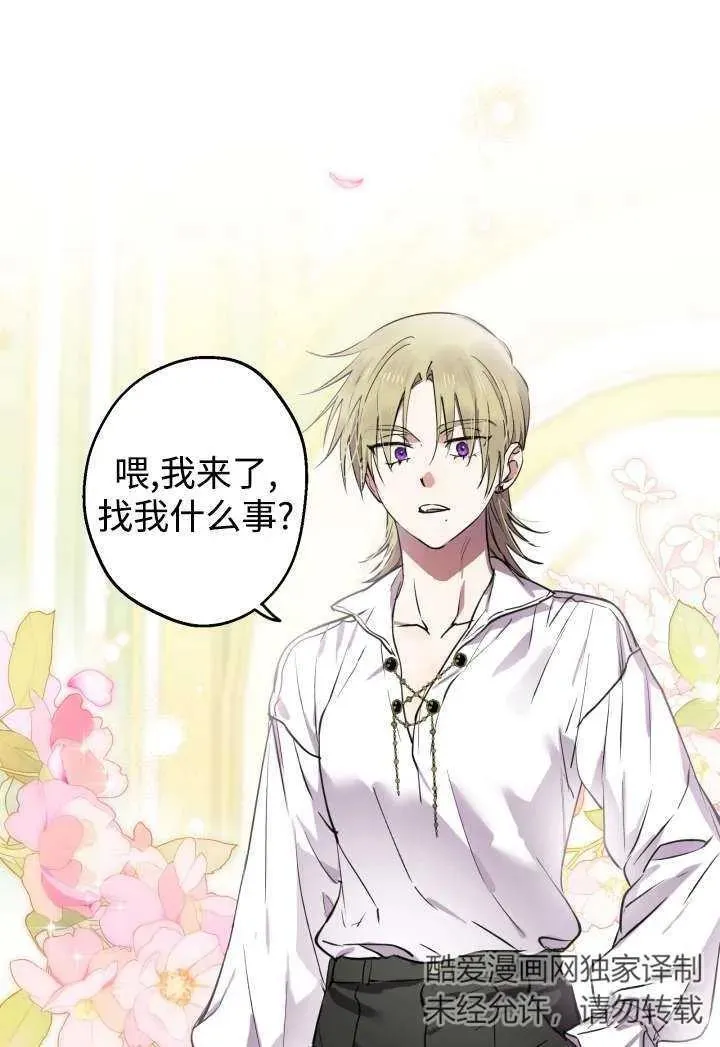 第100话29