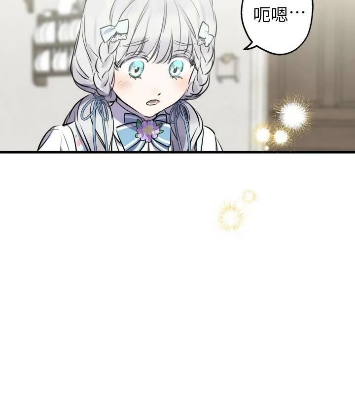 第76话30
