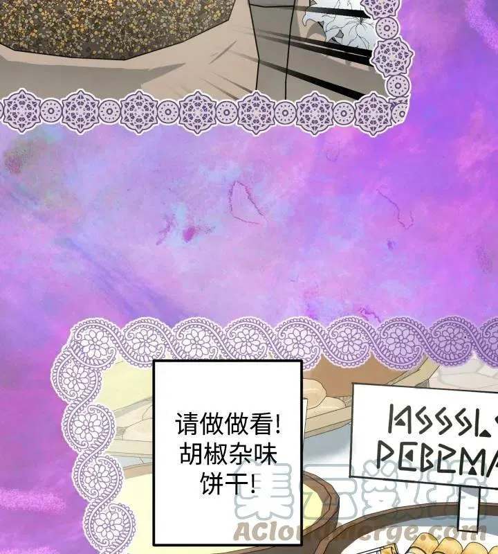 第66话24