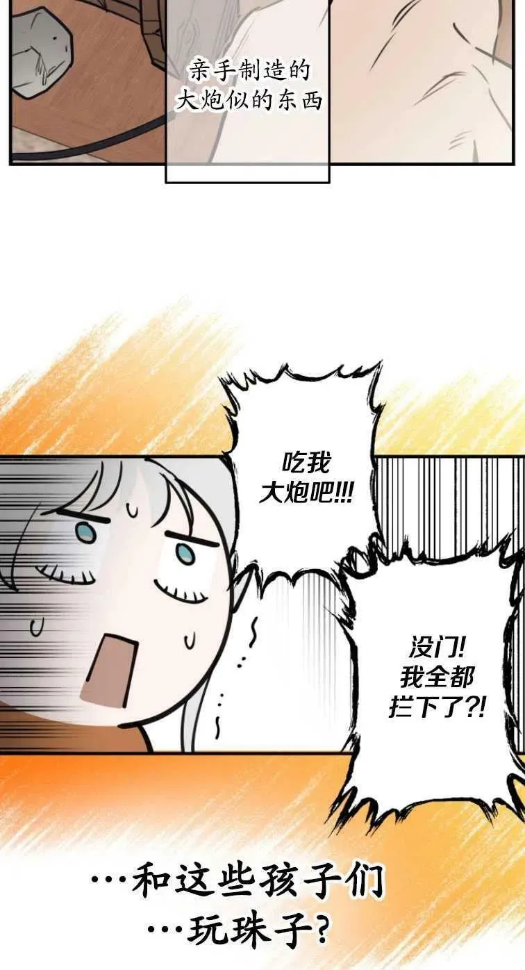 第61话35