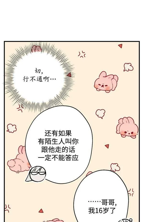 第65话50