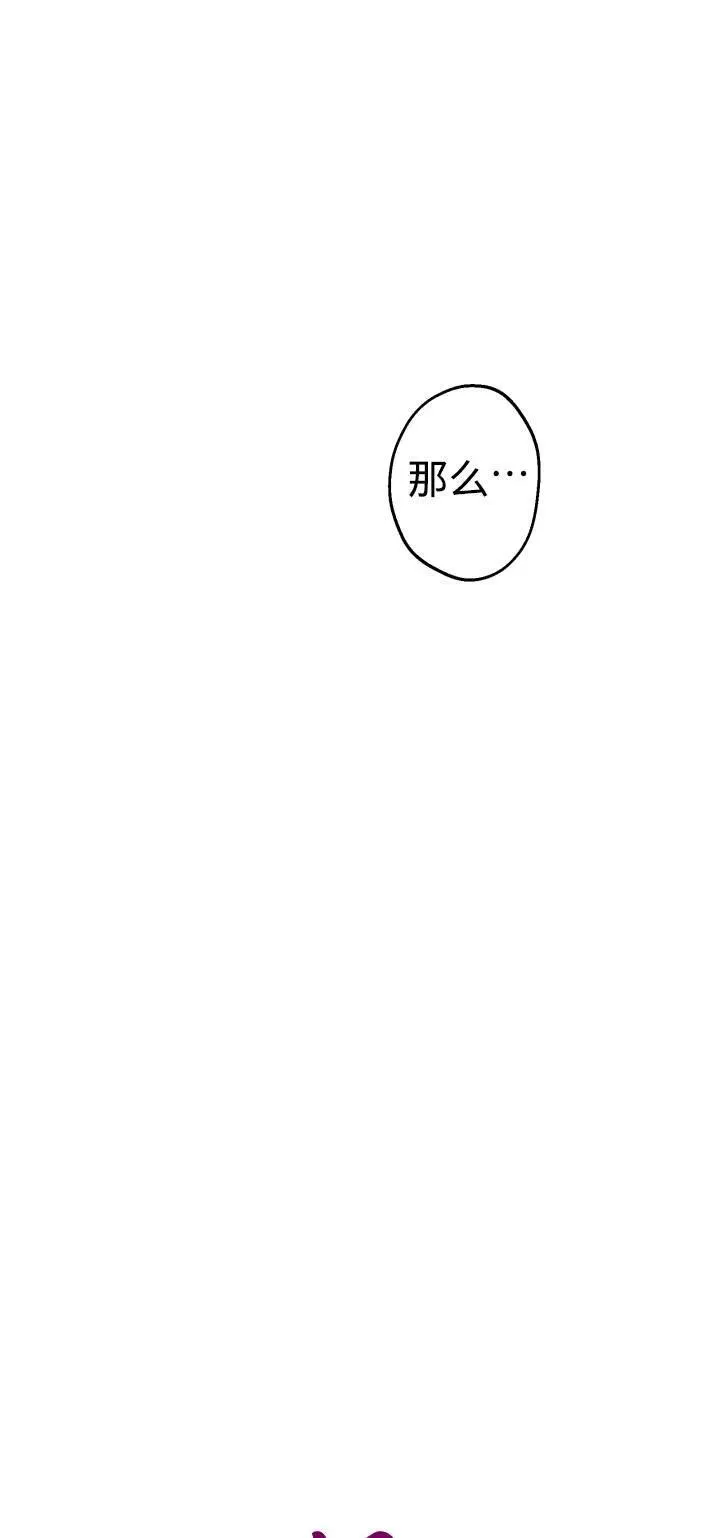第85话43