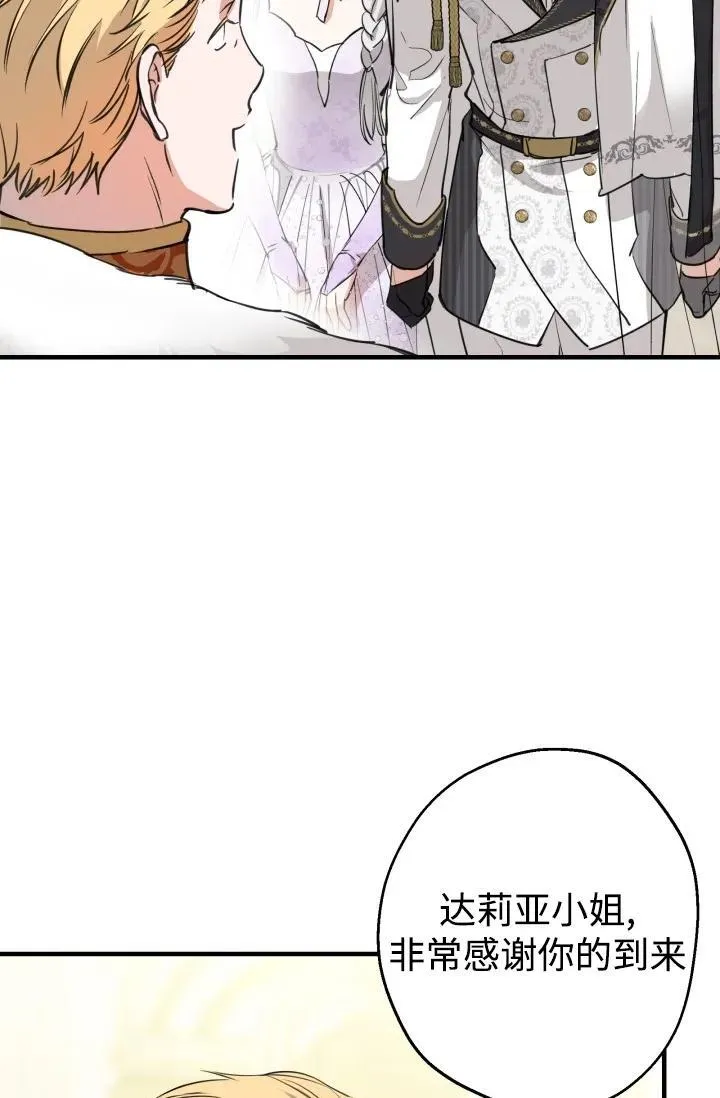 第93话59