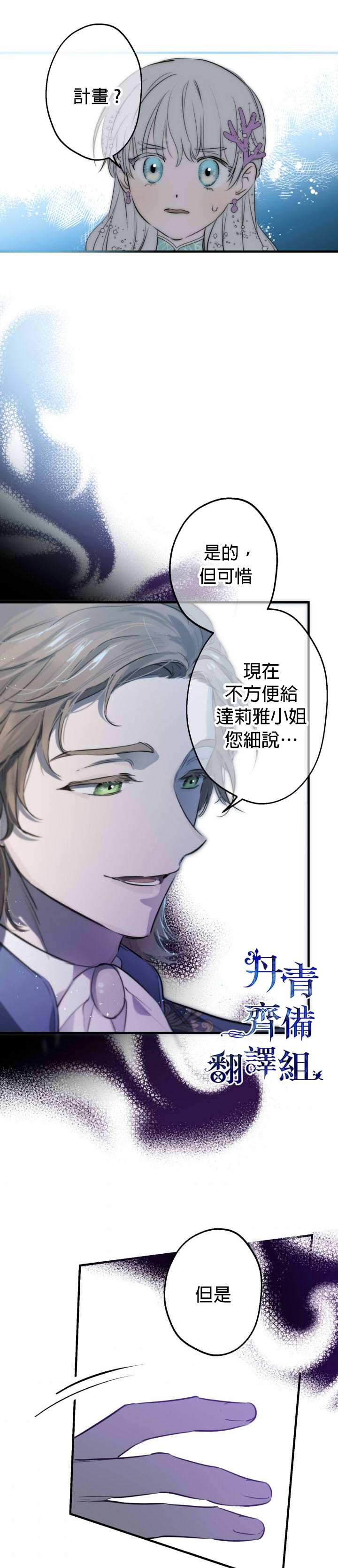 第42话1