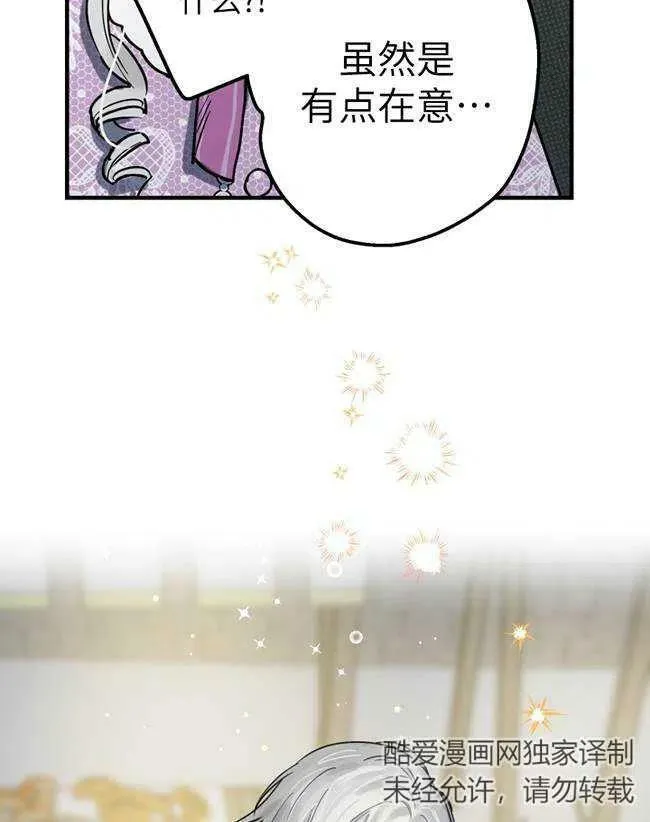 第64话38