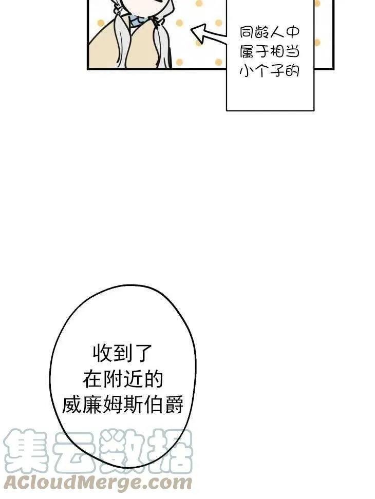 第59话84