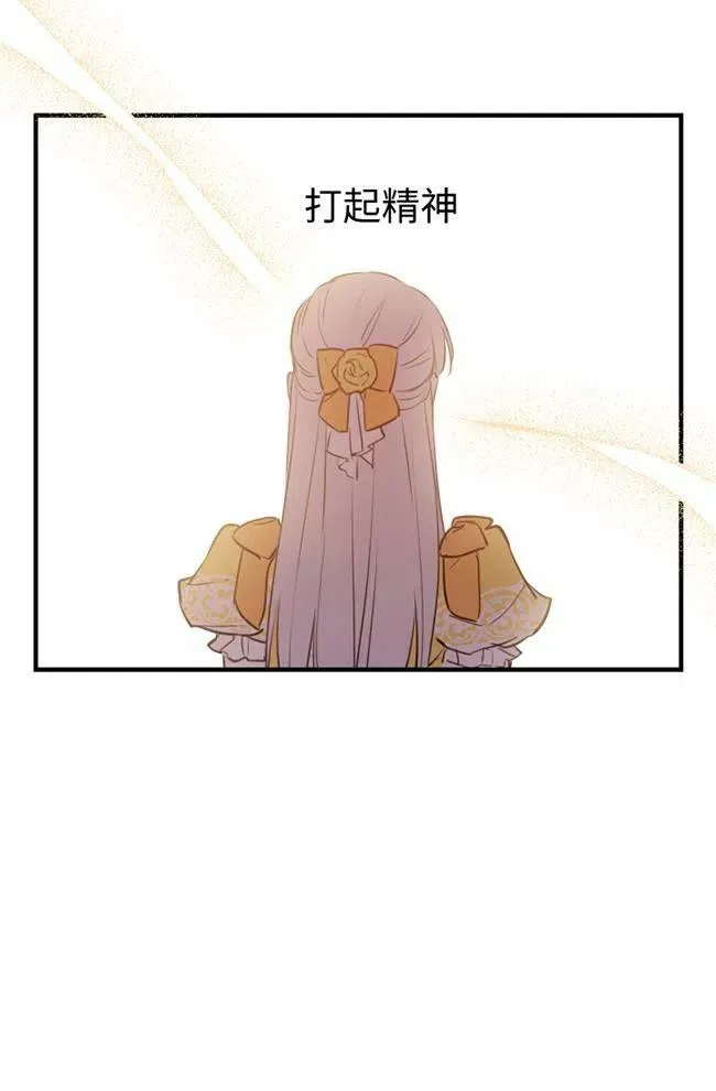 第56话75