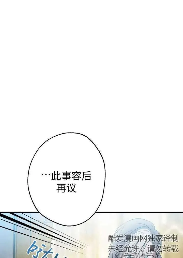 第96话19