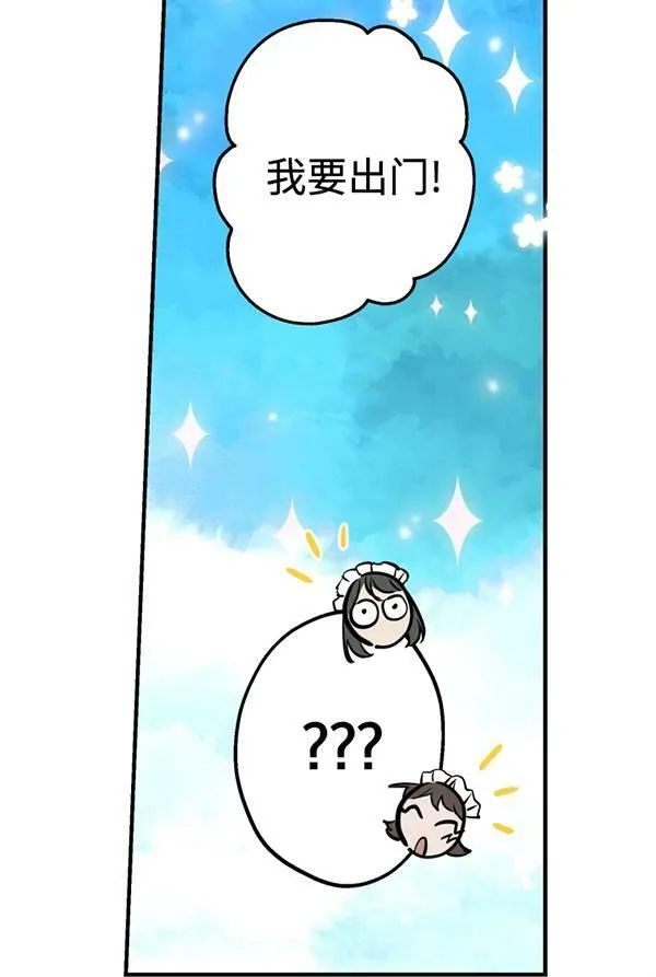 第63话97