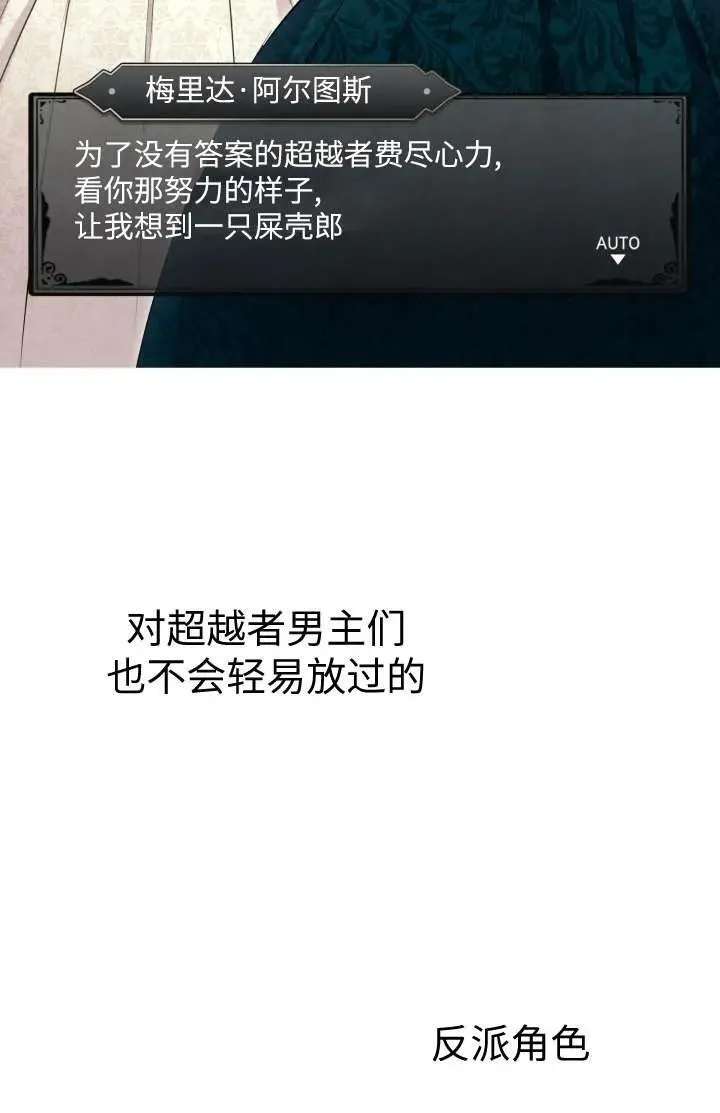 第102话35