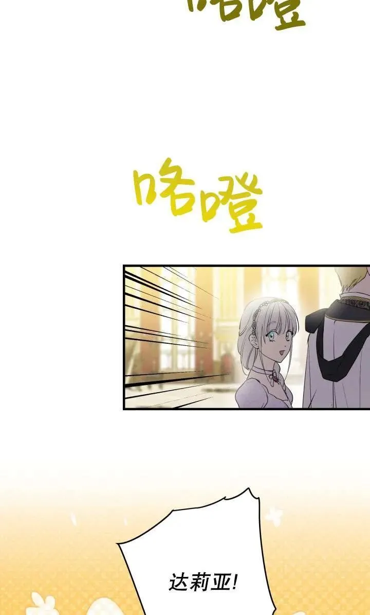 第92话67
