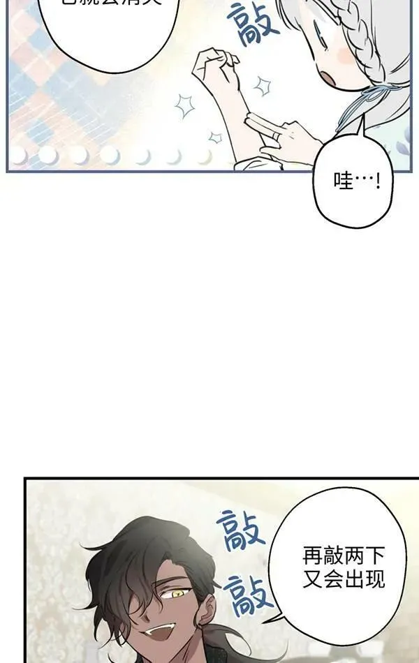 第78话82