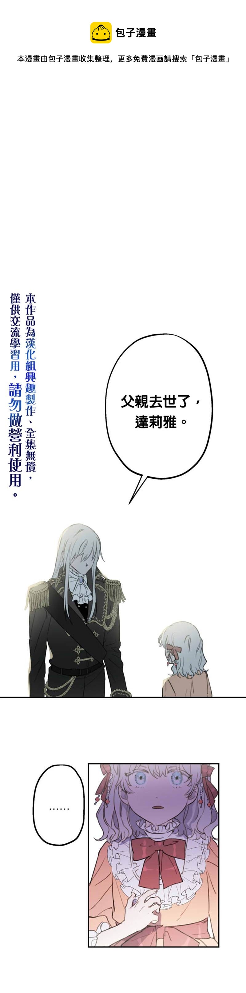 第3话0