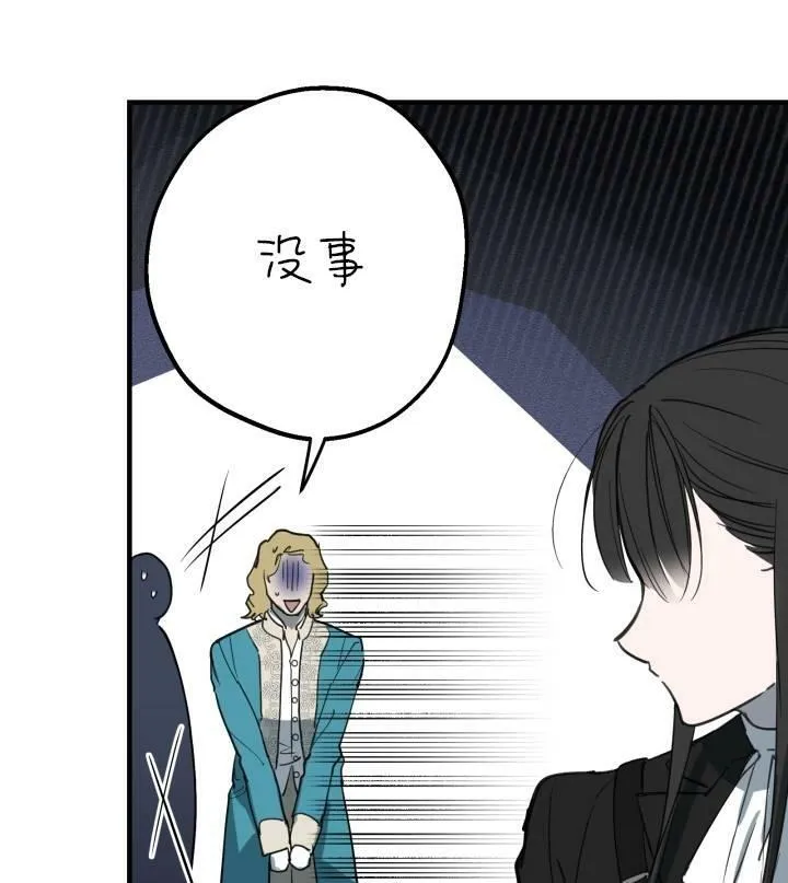 第67话7