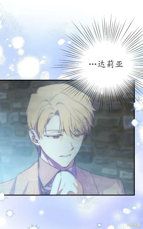 第69话12