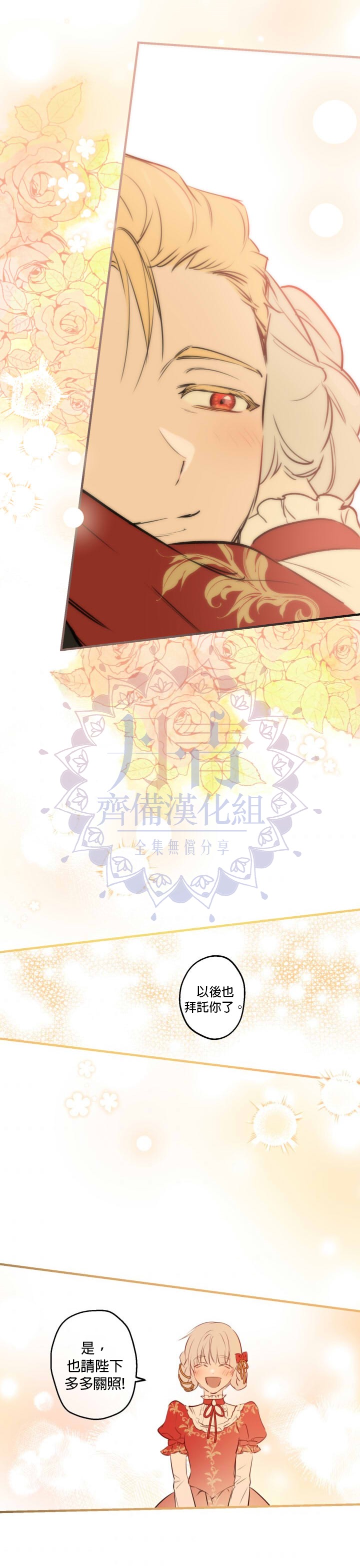 第51话20