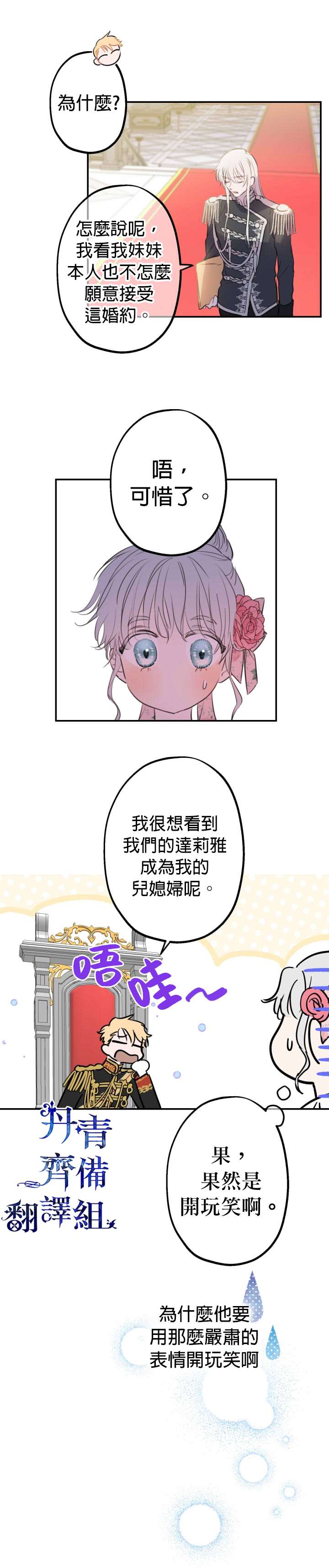 第13话10