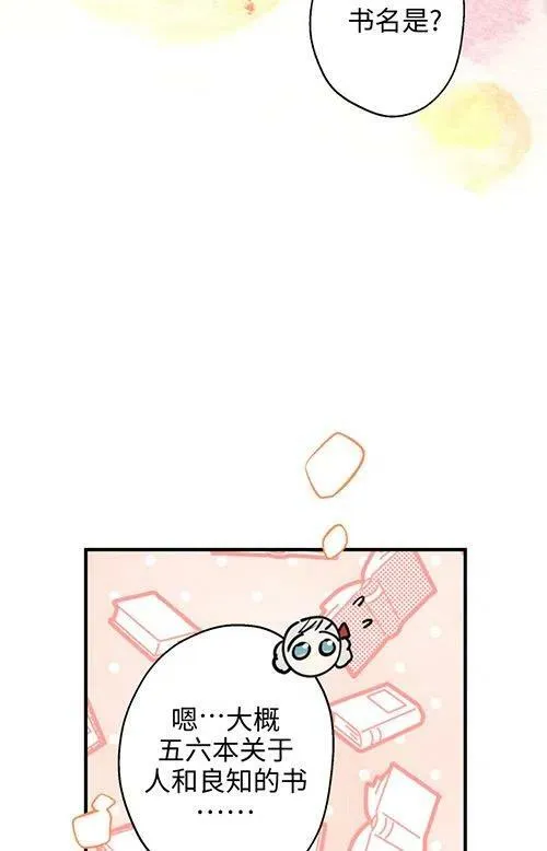 第53话65