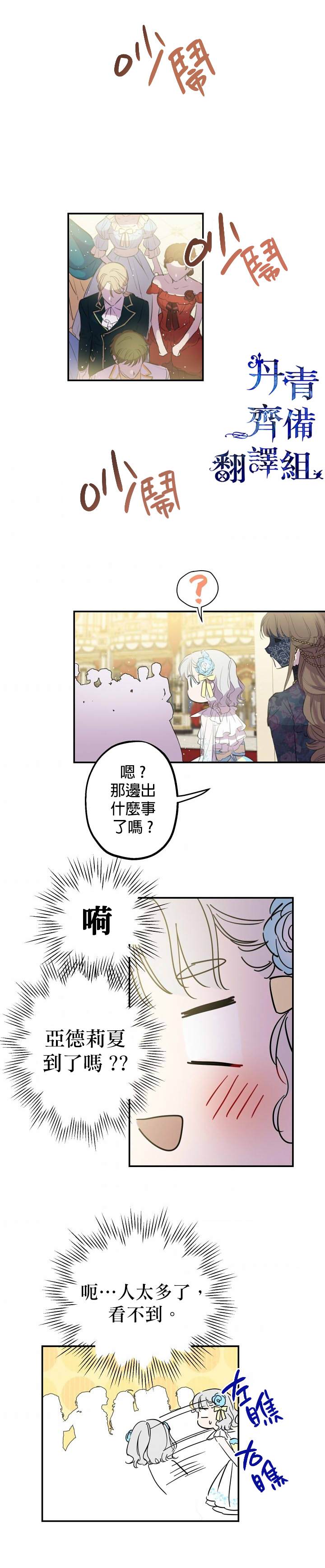 第24话13