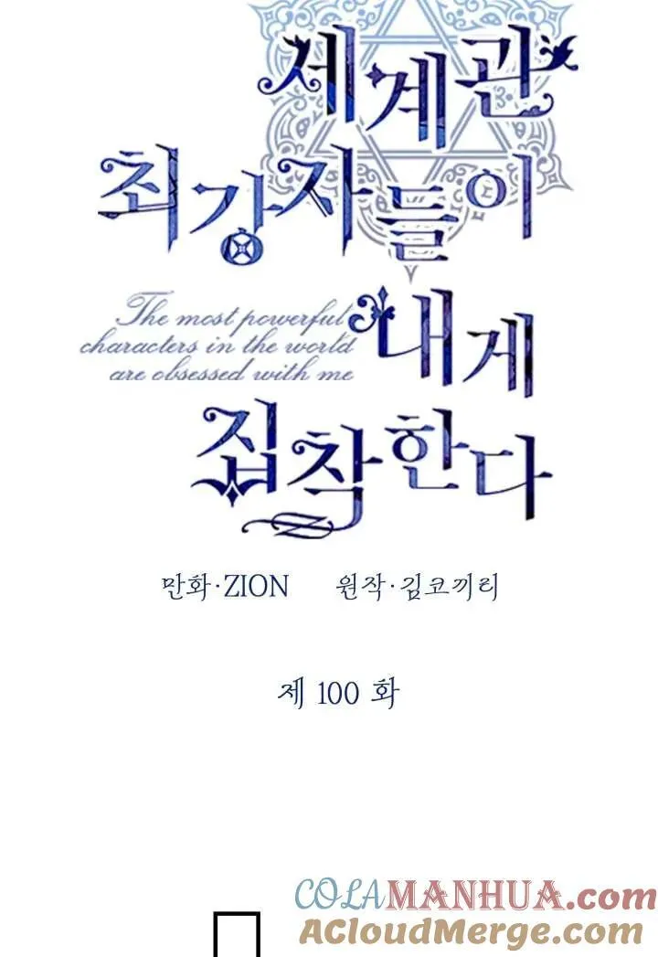 第100话27