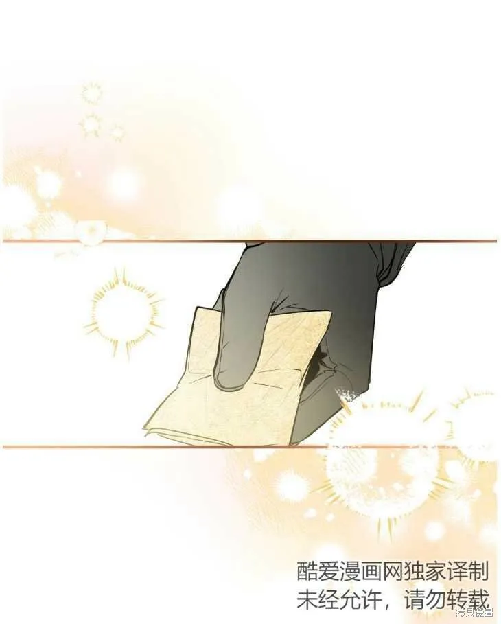 第70话5