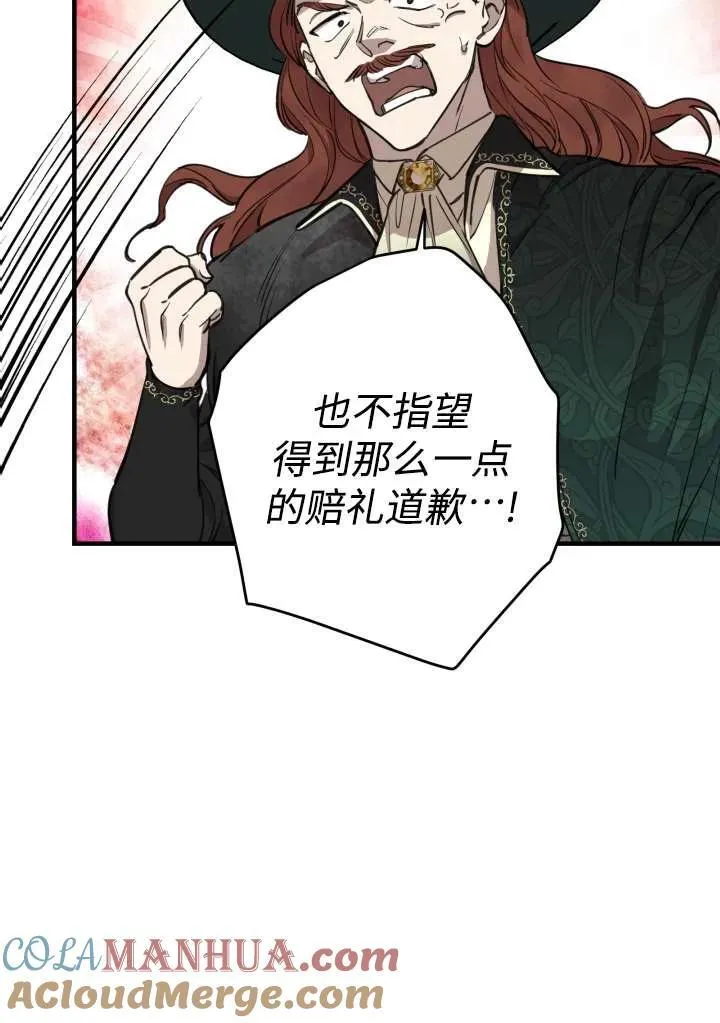 第98话45