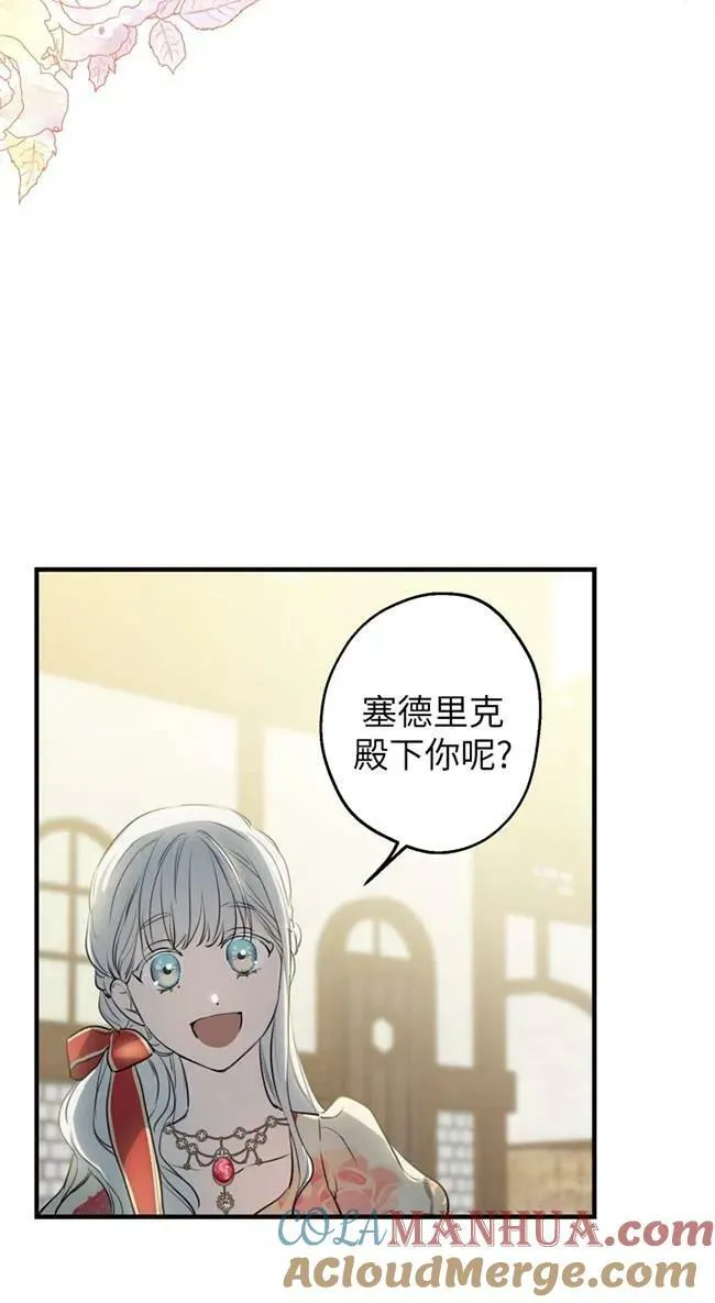 第82话51