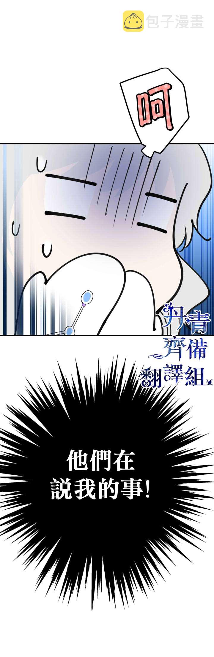 第40话19