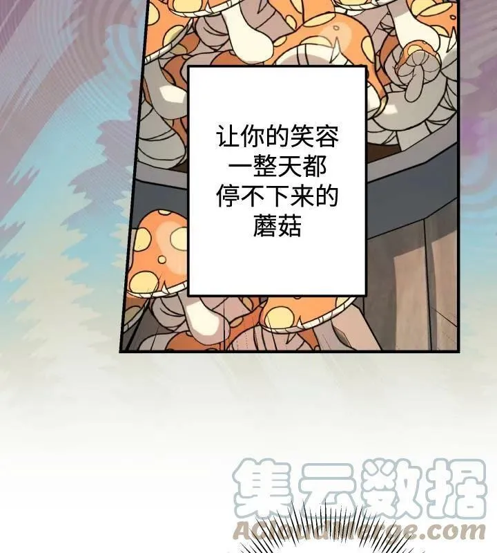 第66话40