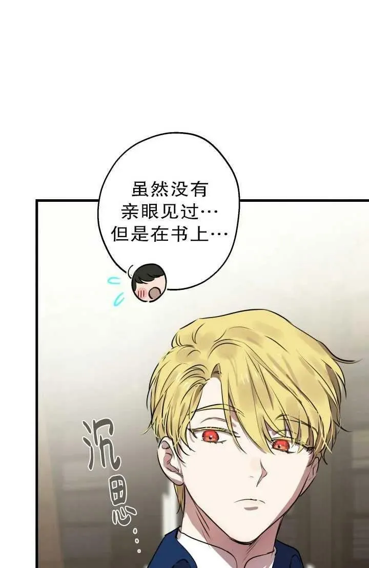 第81话21