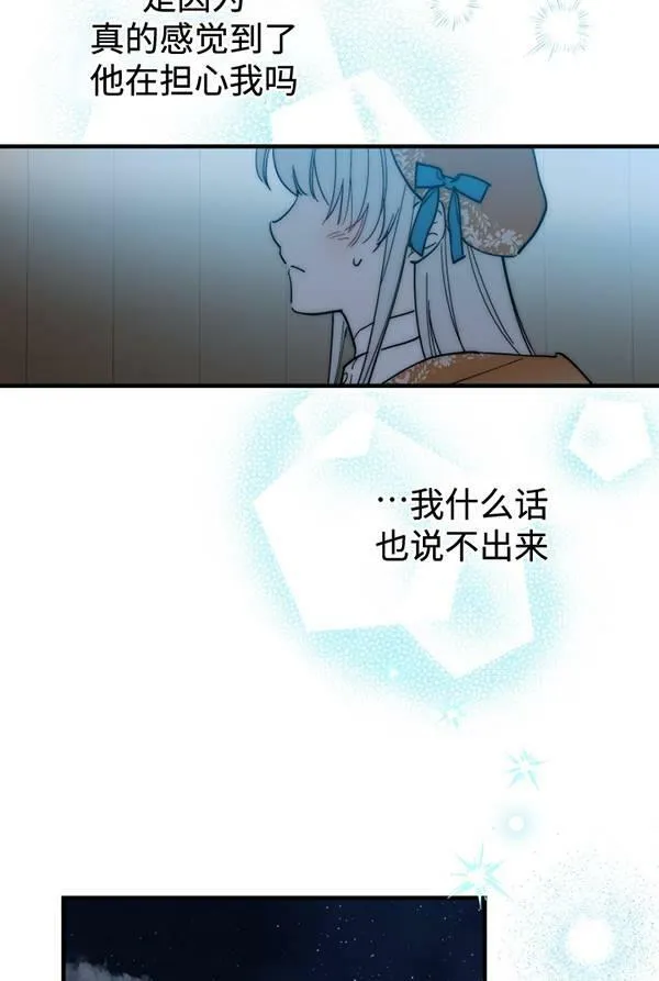 第63话2