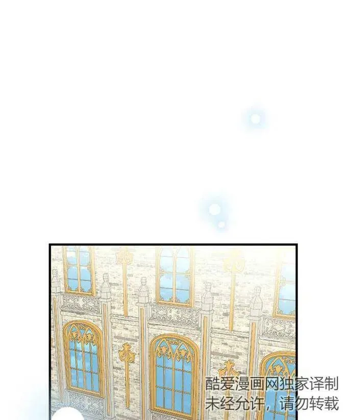 第58话7