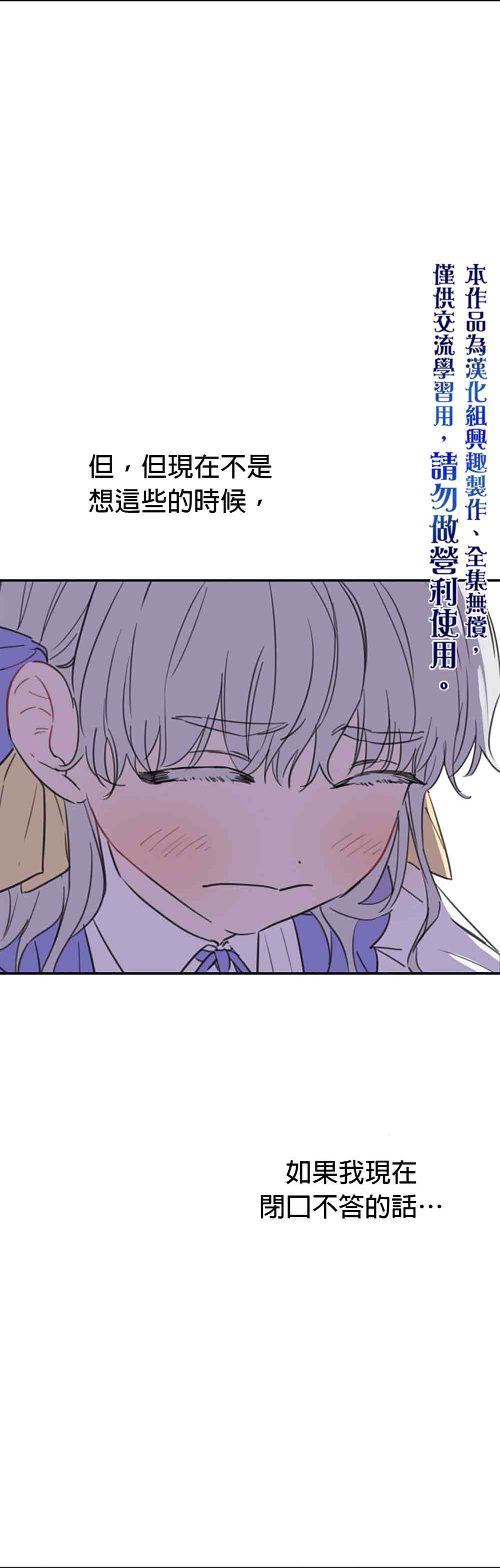 第9话19