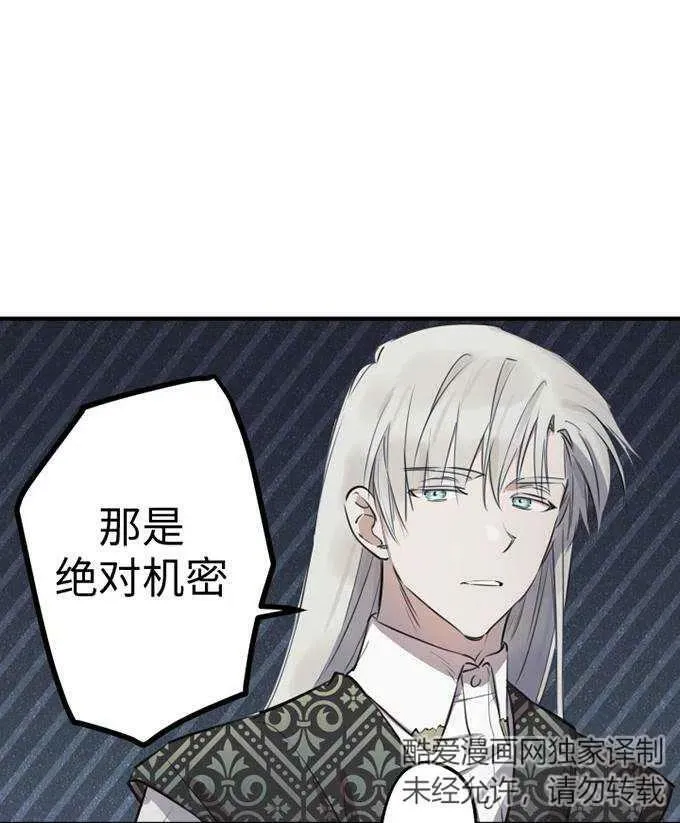 第58话62