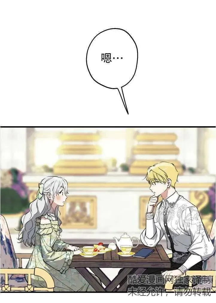 第90话22
