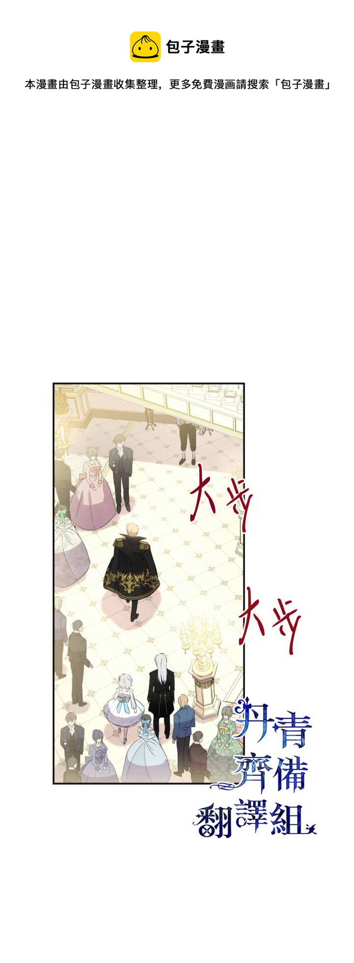 第25话20