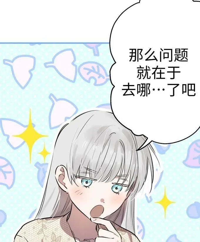 第58话41