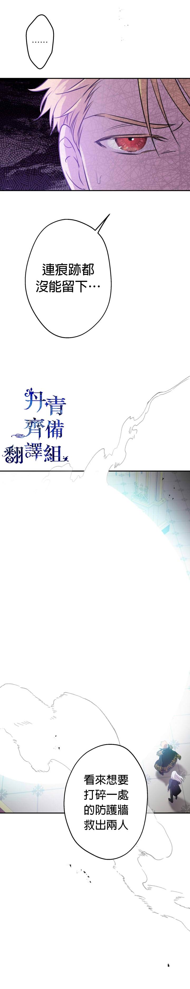 第28话4