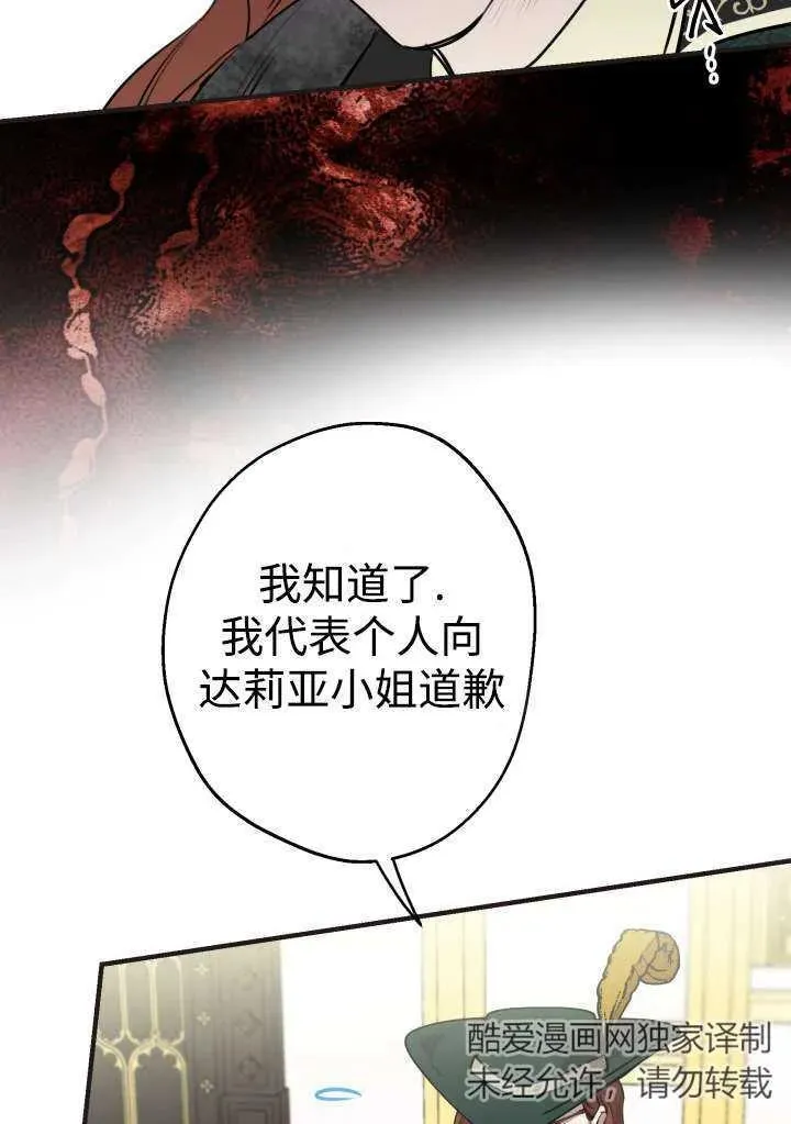 第98话41