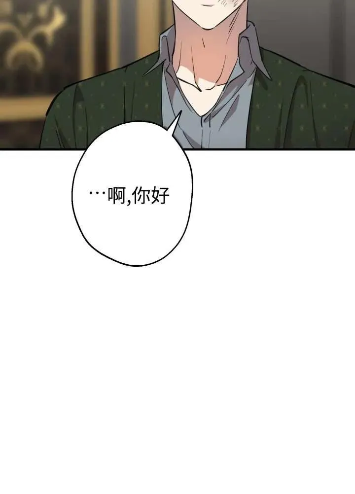 第97话26
