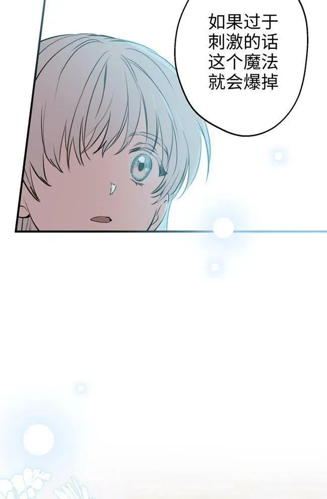 第56话38
