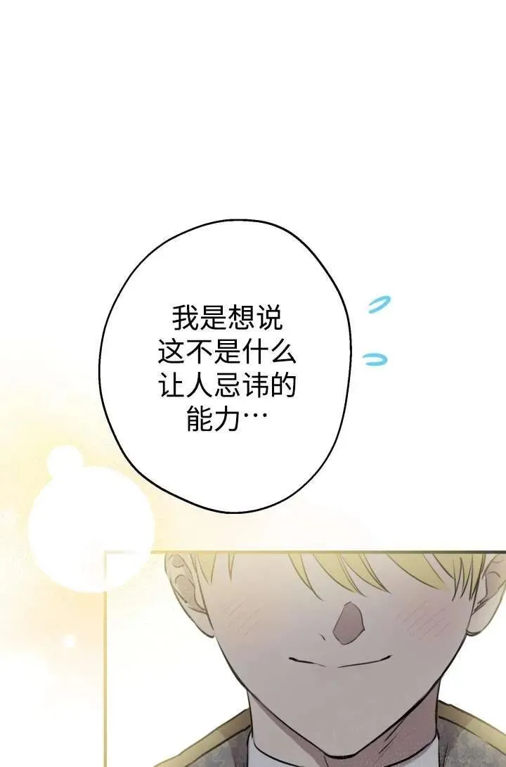 第104话67