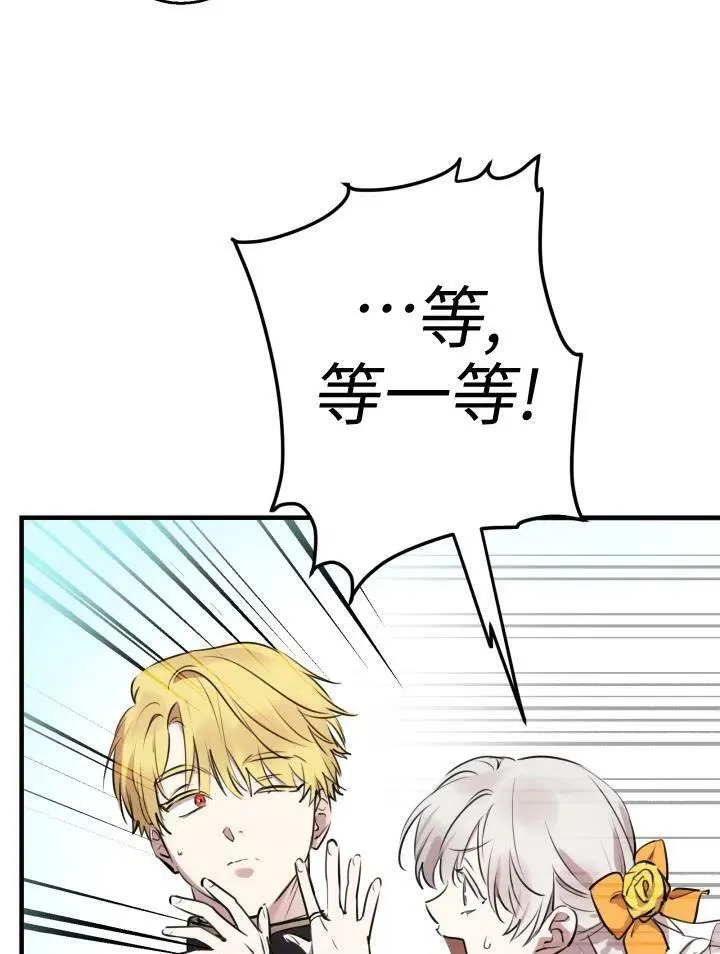第55话38