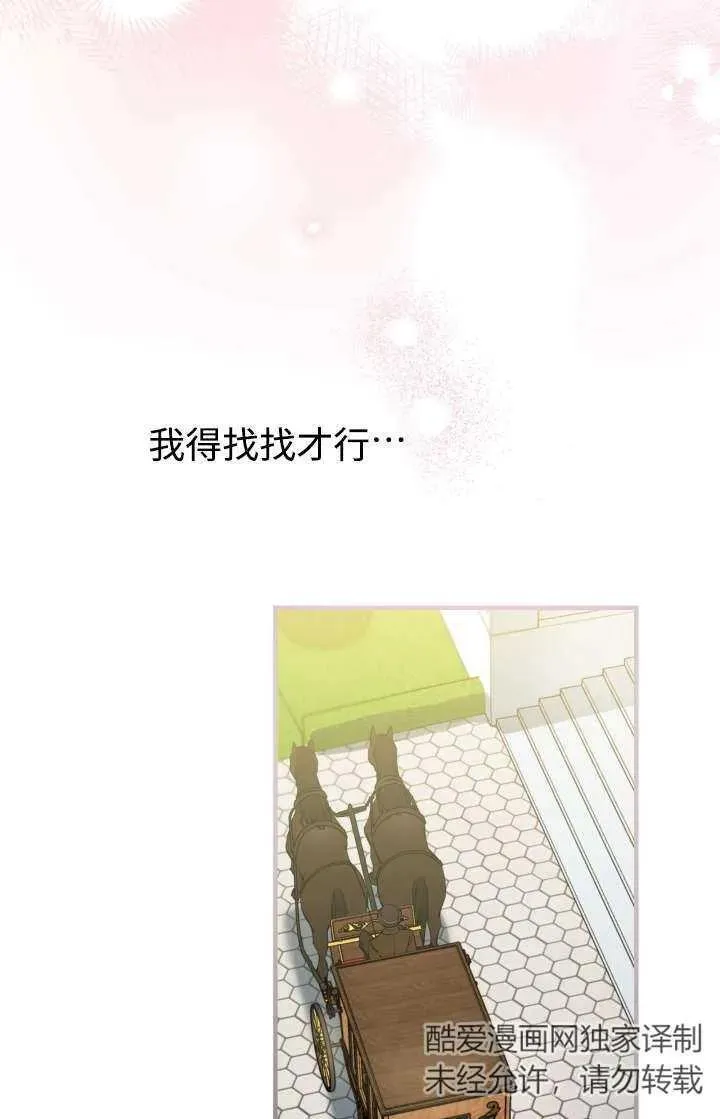 第103话62
