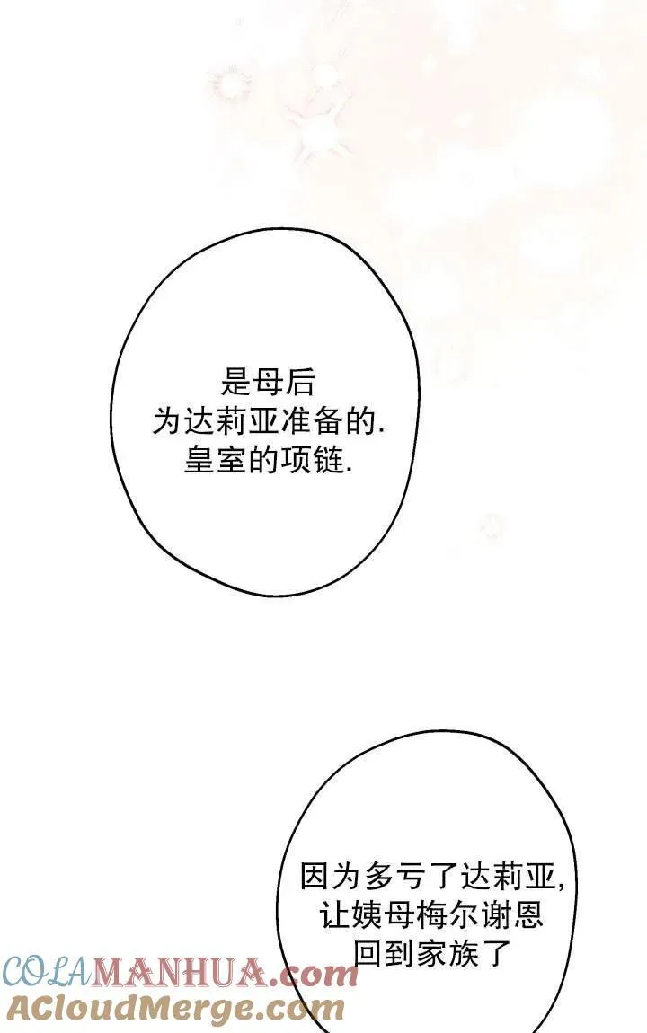 第92话3