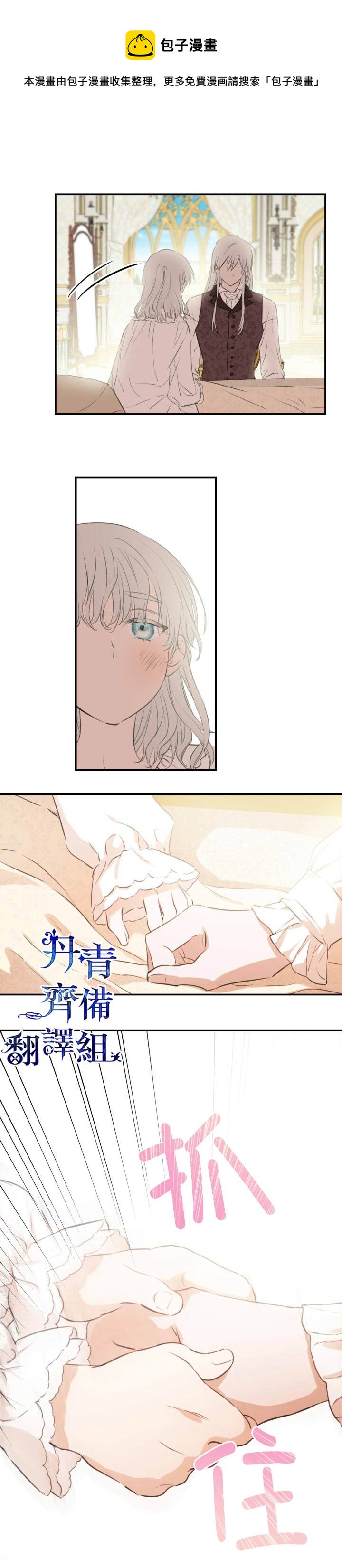 第16话5