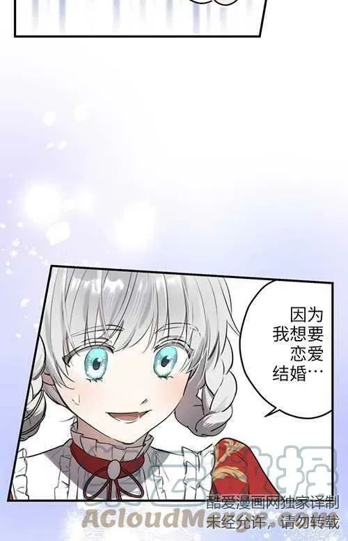第53话4
