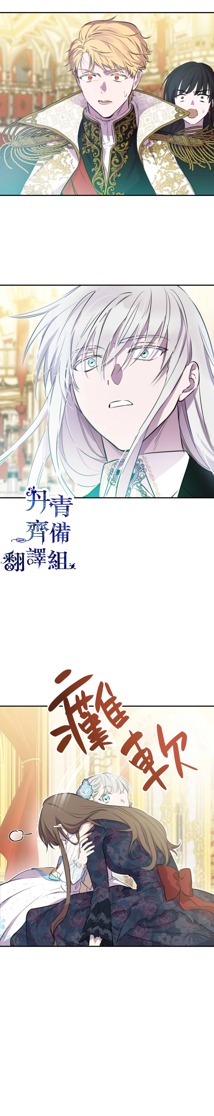 第29话19