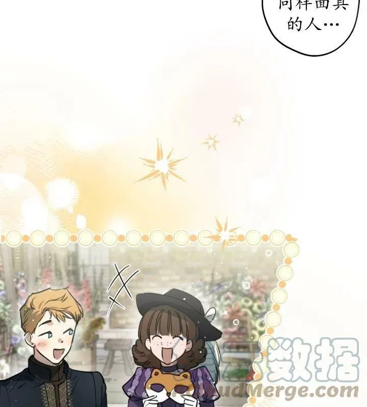 第66话4