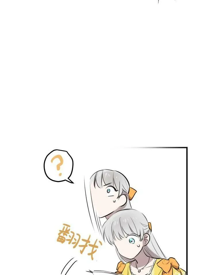 第55话34